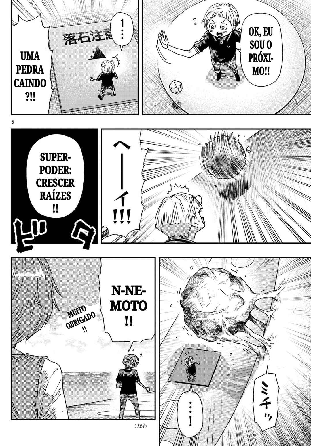 Chapter 43 - Page 5