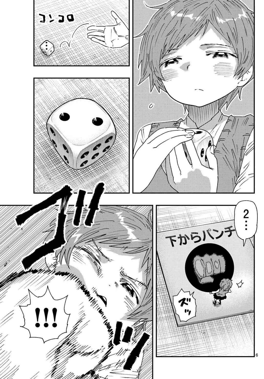 Chapter 43 - Page 6