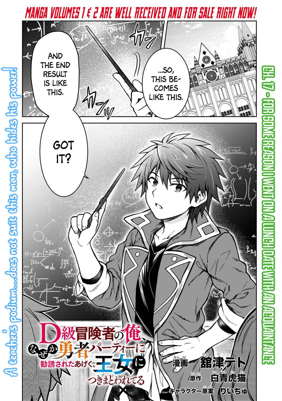Chapter 17 - Page 1