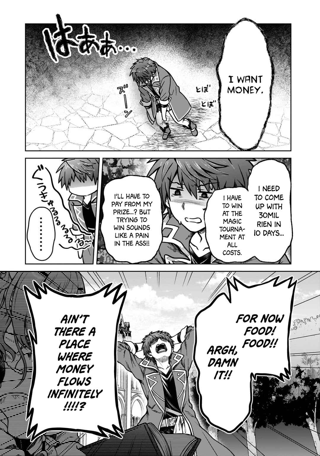 Chapter 17 - Page 7