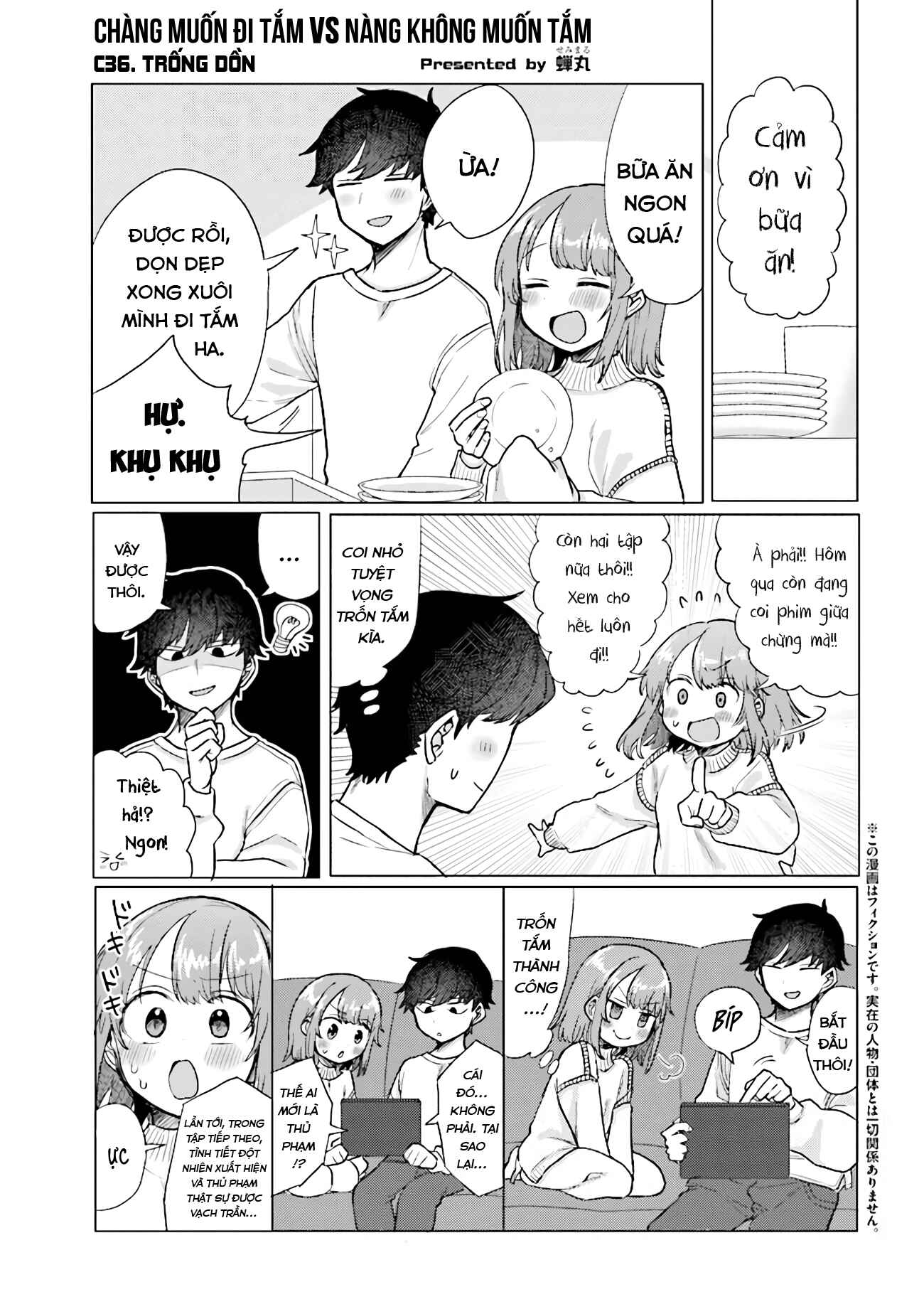 Chapter 36 - Page 1