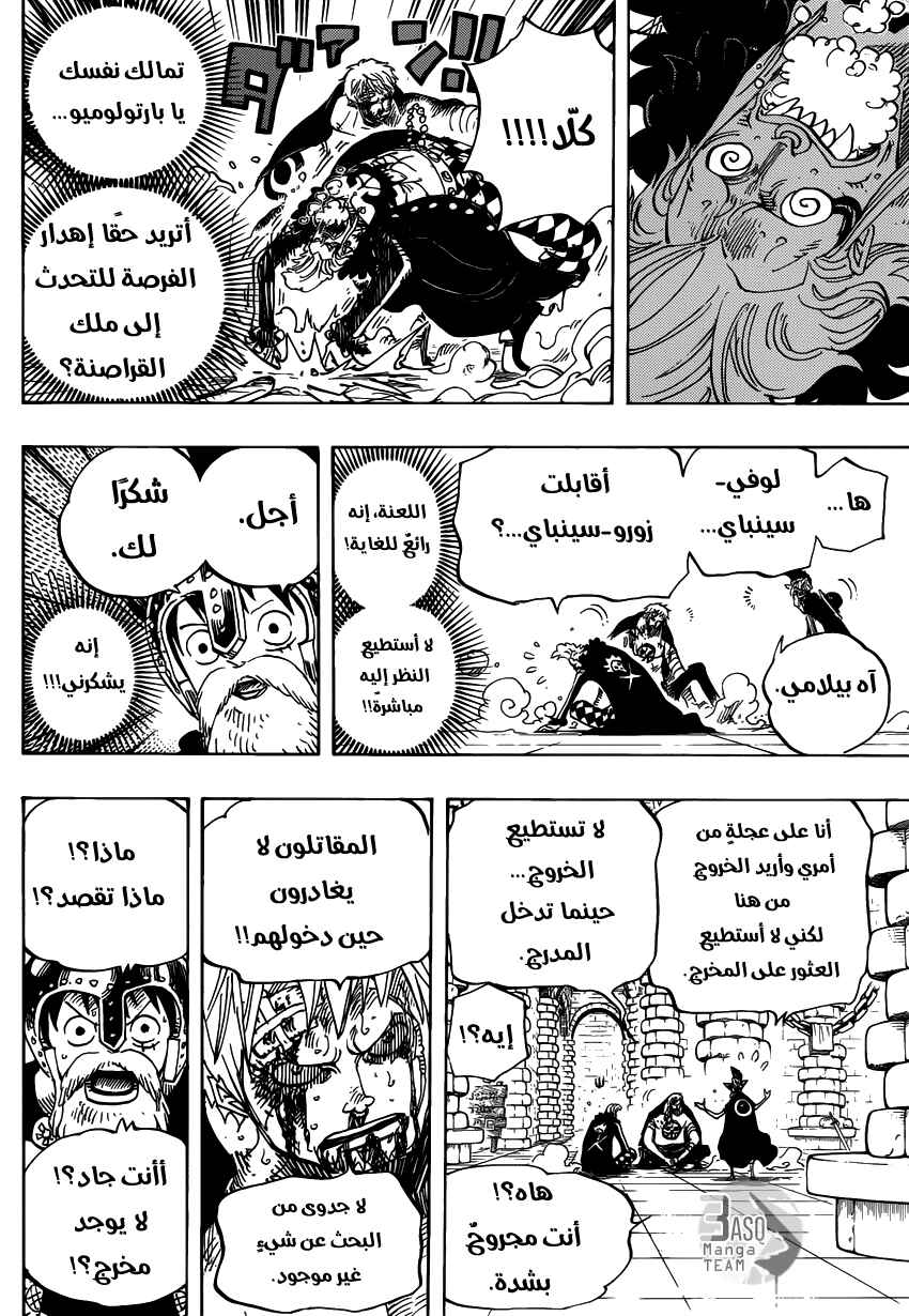 Chapter 731 - Page 12