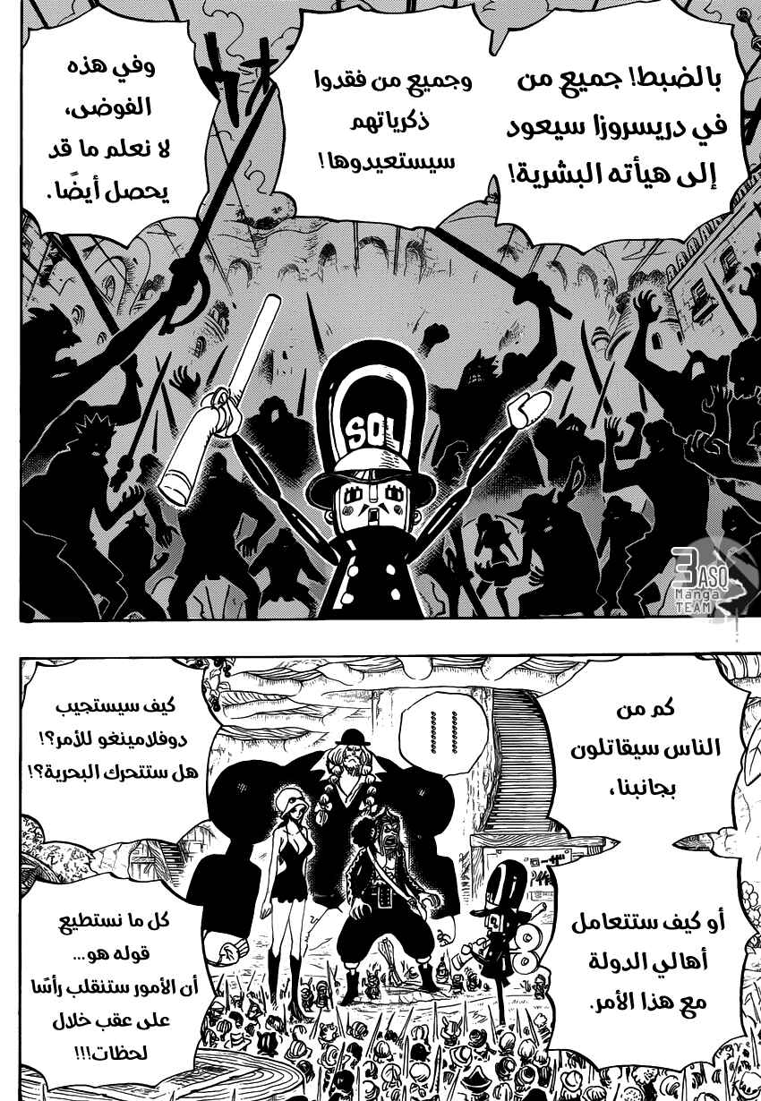 Chapter 731 - Page 8