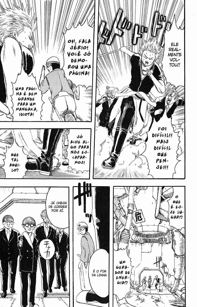 Chapter 1 - Page 51