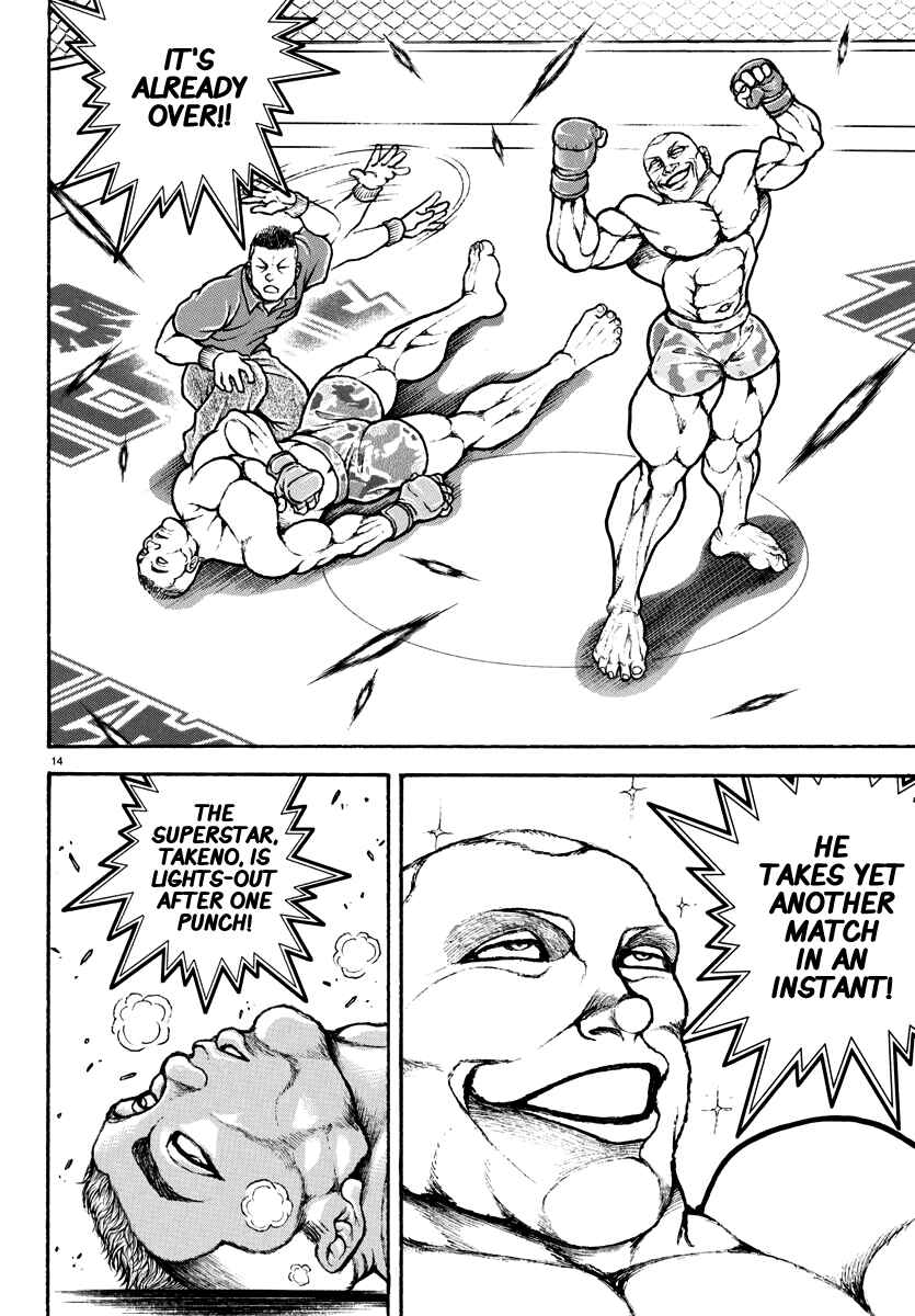 Chapter 133.5 - Page 15