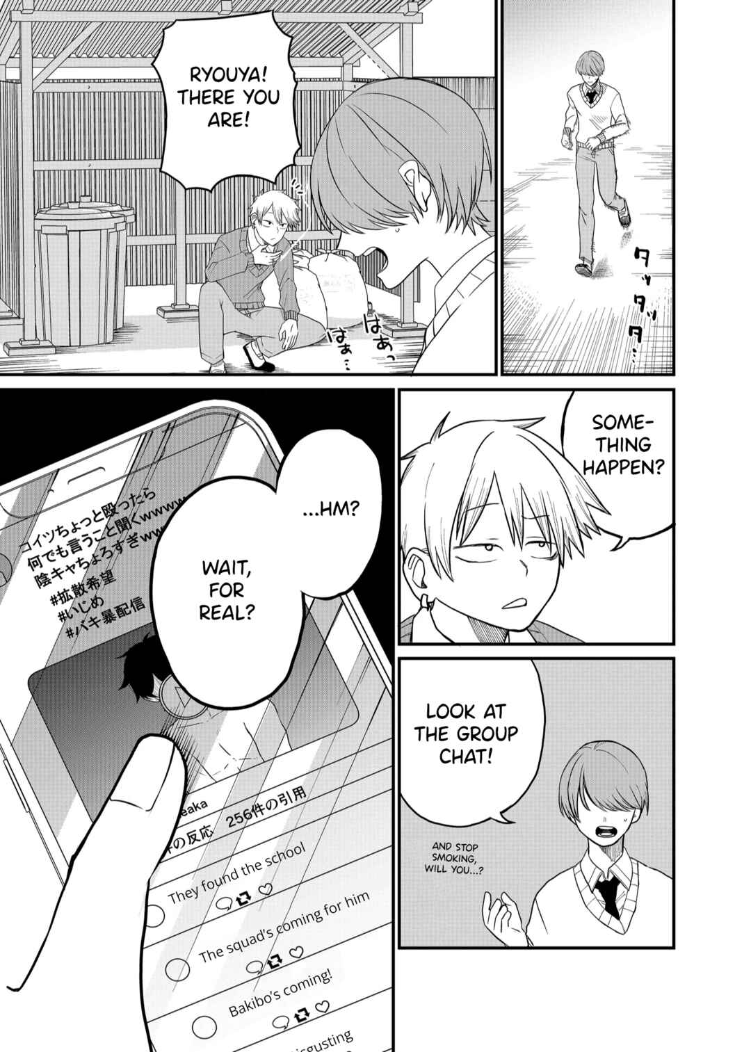 Chapter 5 - Page 3