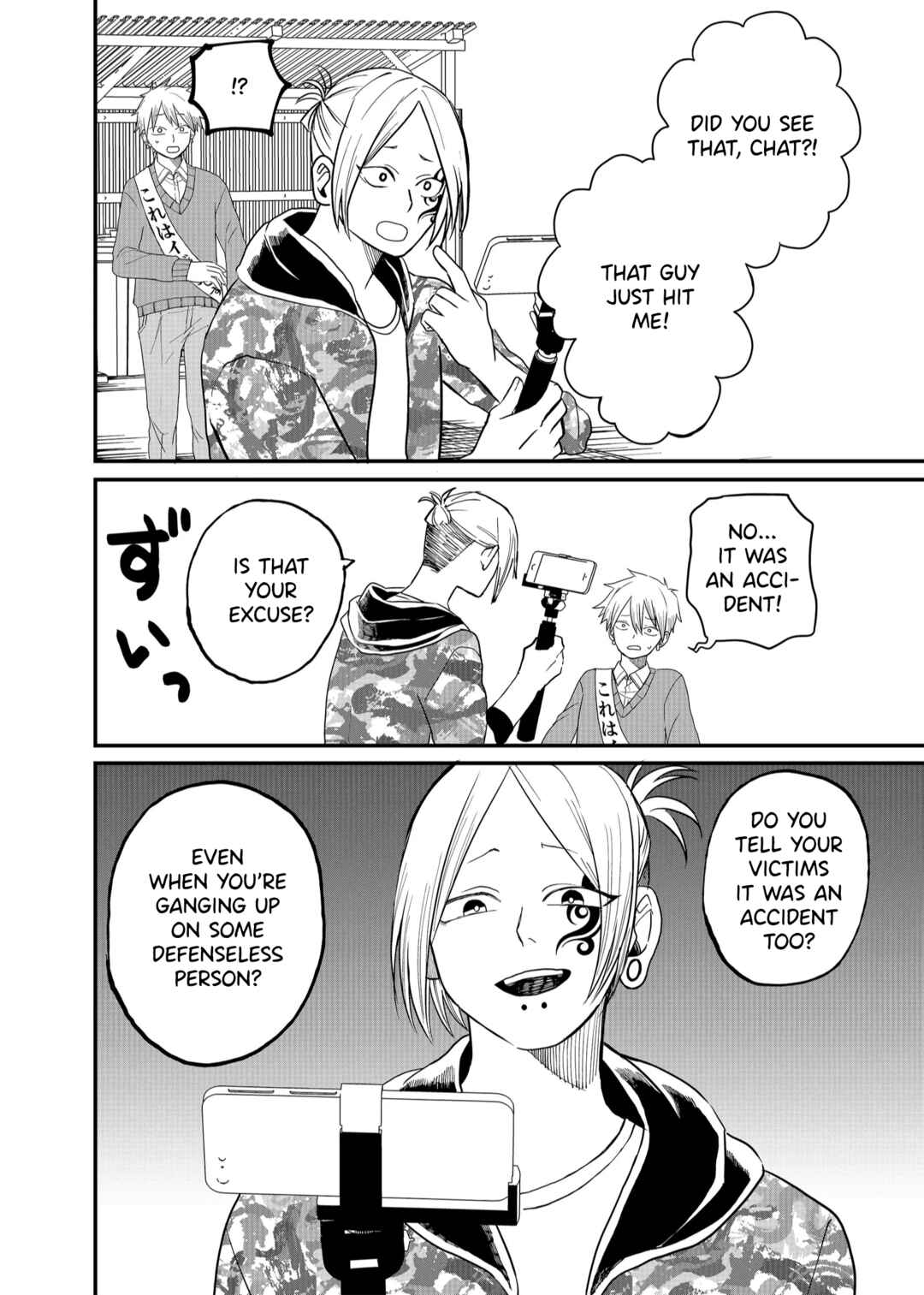 Chapter 5 - Page 8