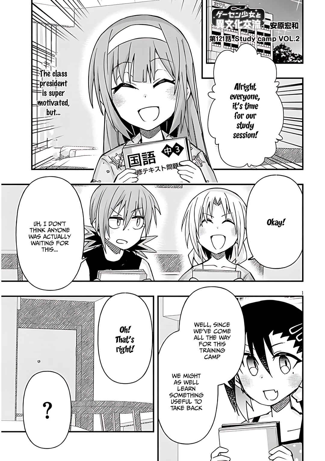 Chapter 121 - Page 2