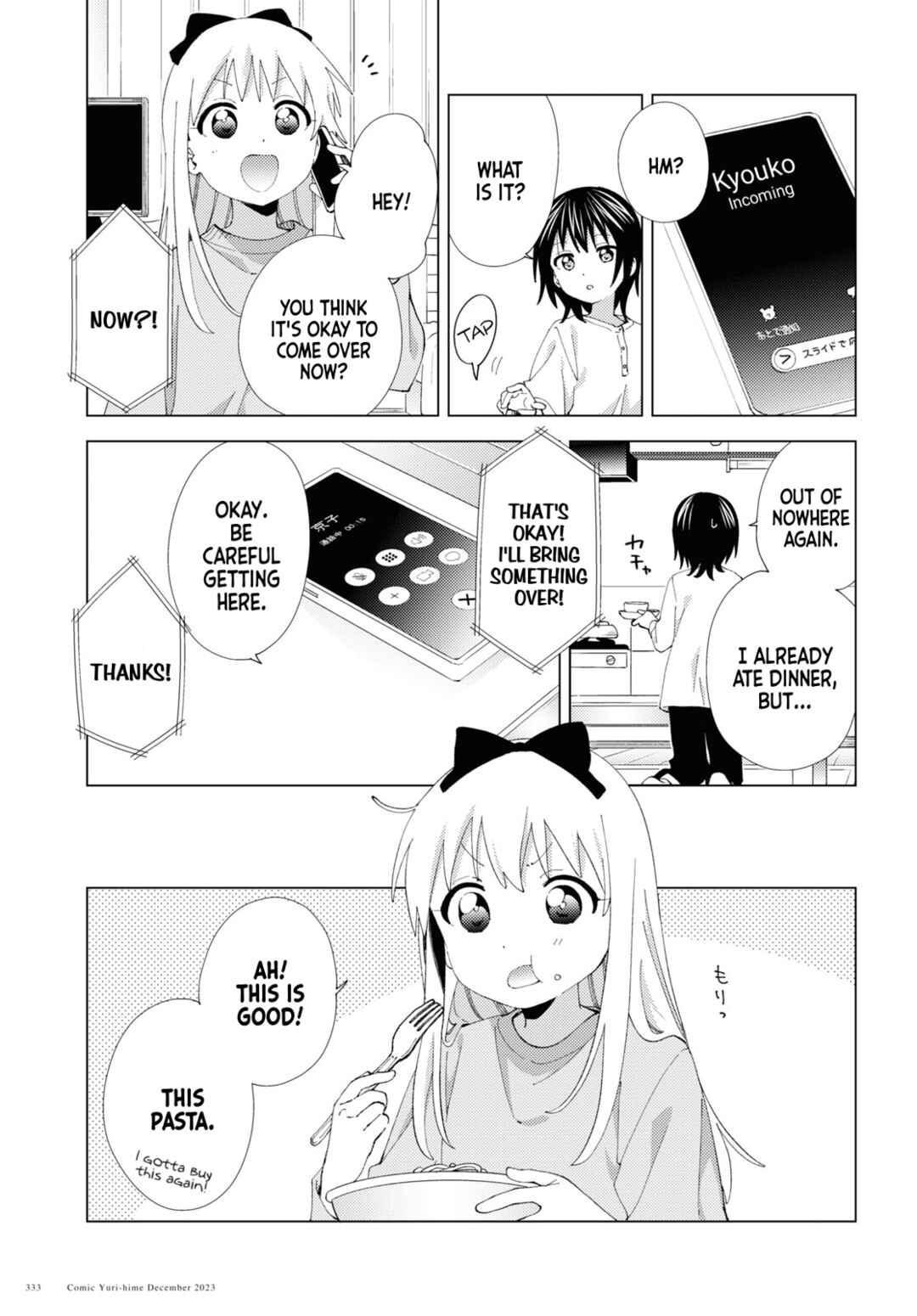 Chapter 203 - Page 3