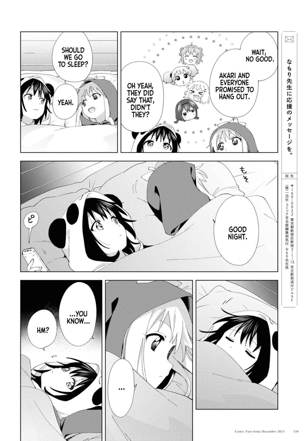 Chapter 203 - Page 8