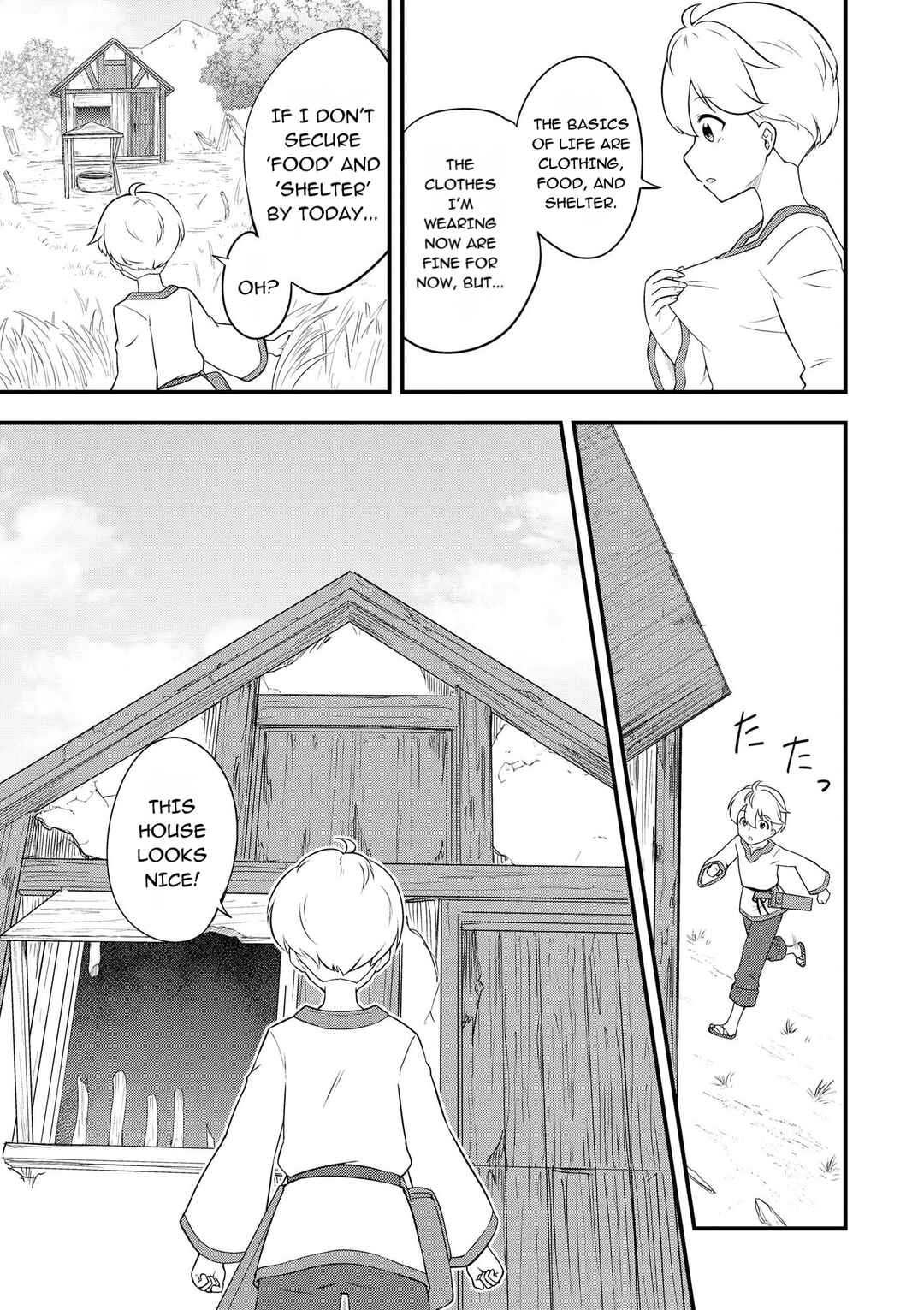 Chapter 1 - Page 16