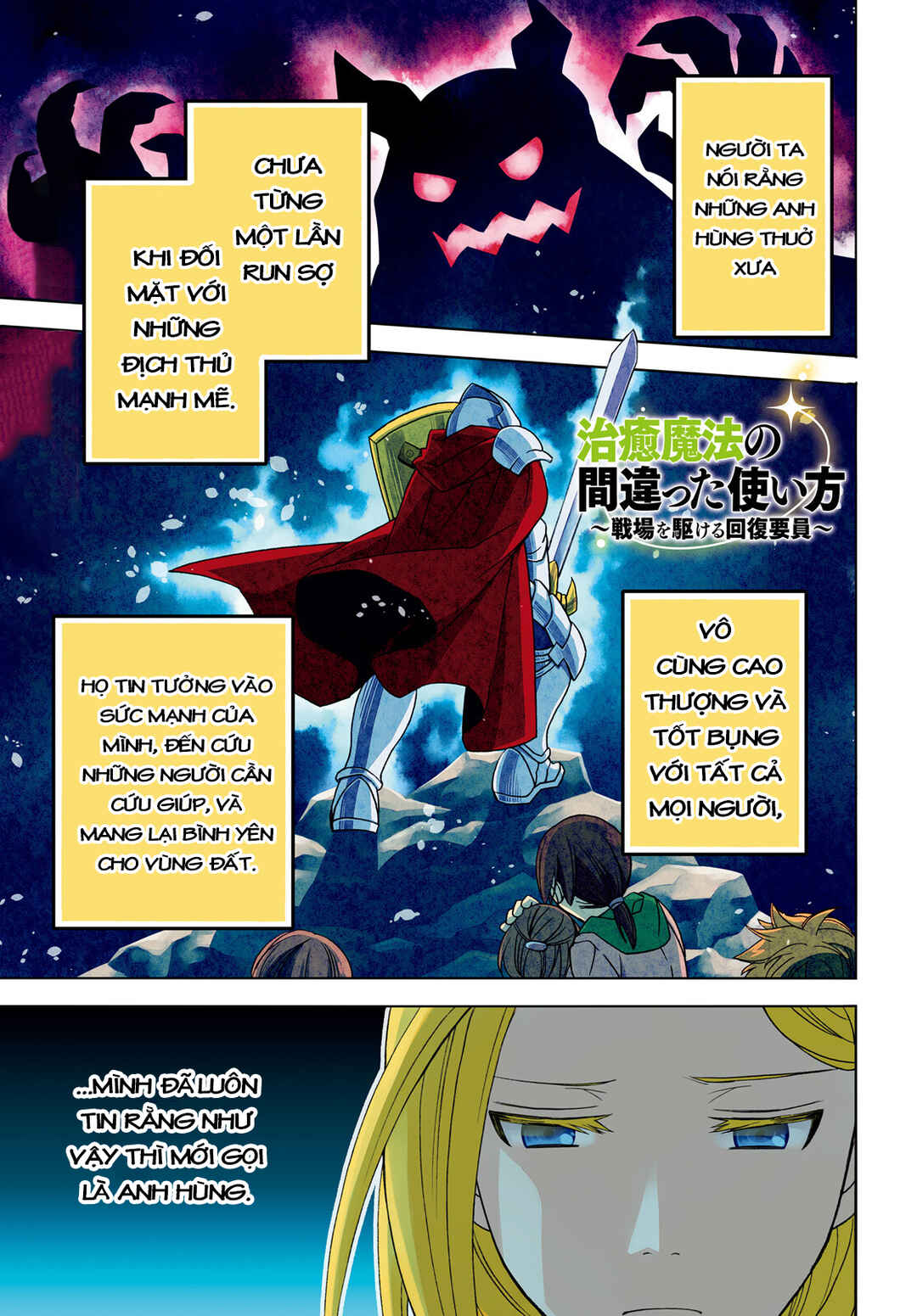 Chapter 66.1 - Page 3