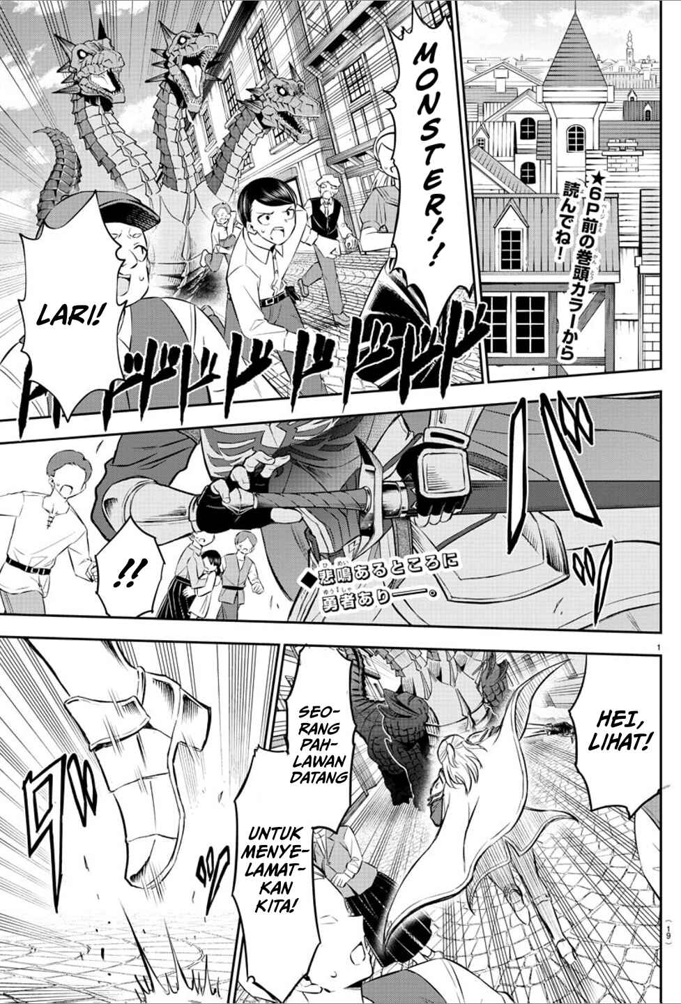 Chapter 1 - Page 4