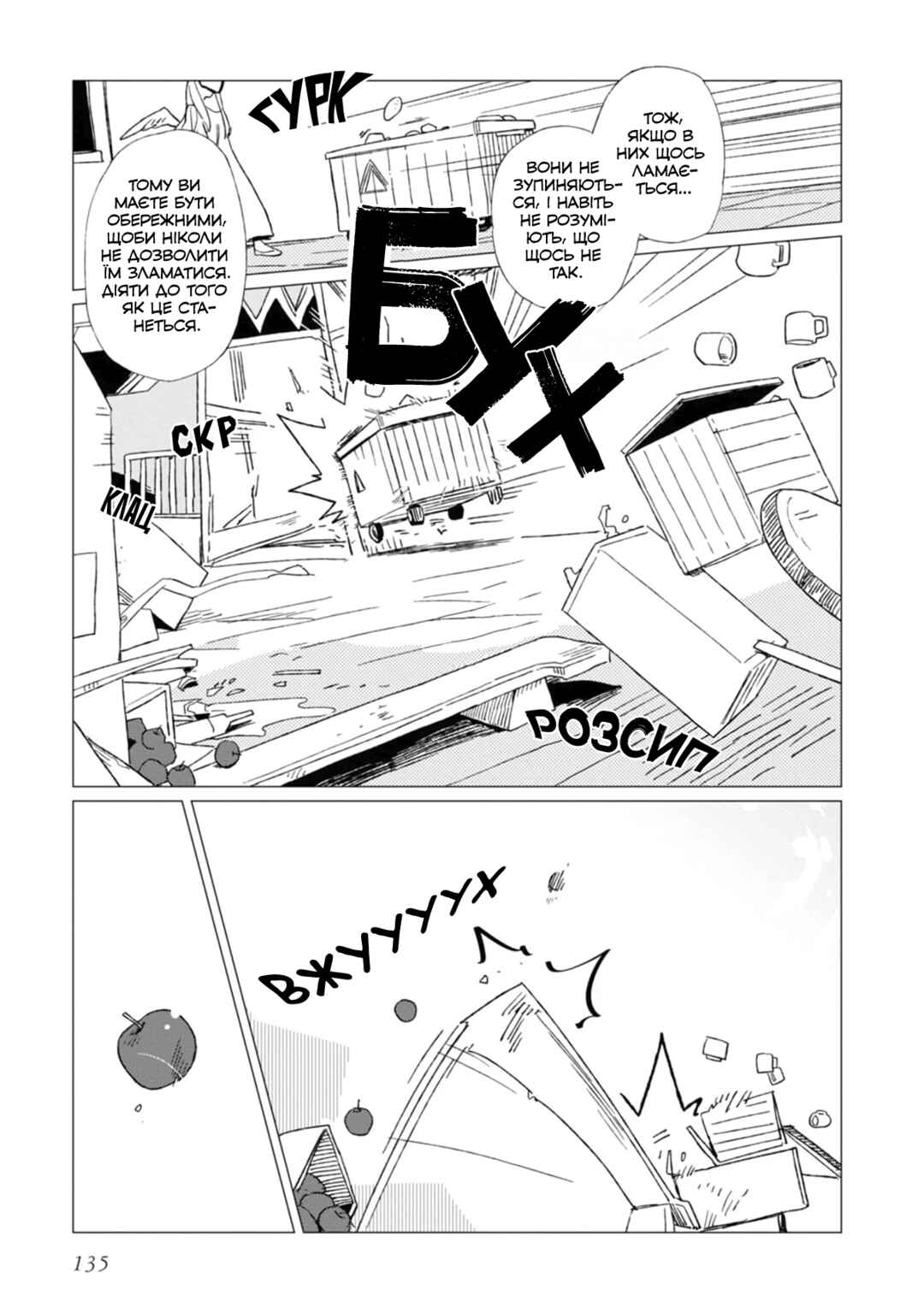 Chapter 4 - Page 27