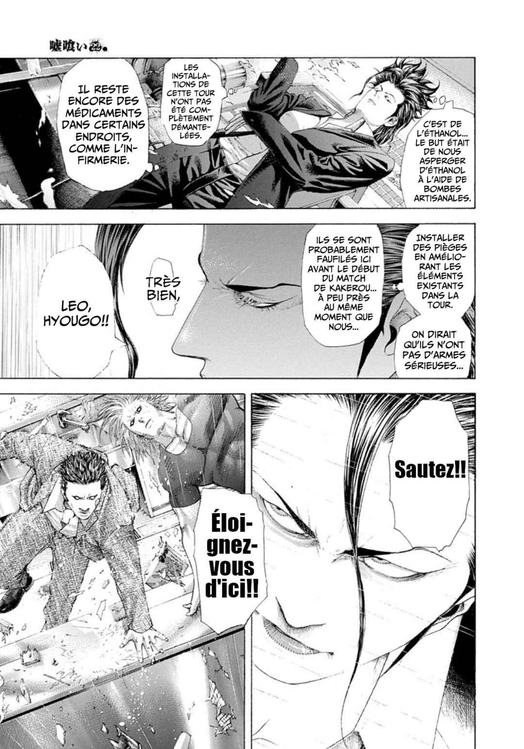 Chapter 238 - Page 7