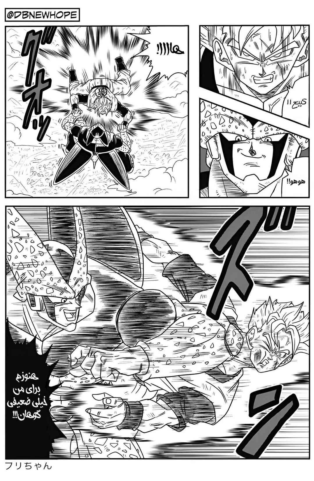 Chapter 10 - Page 29