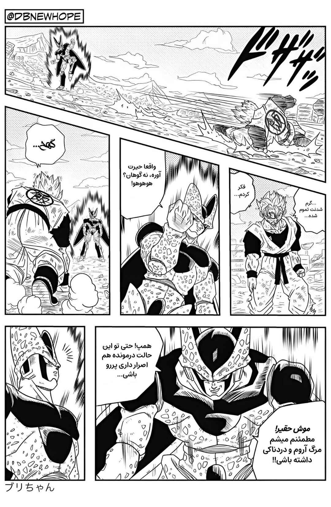 Chapter 10 - Page 41