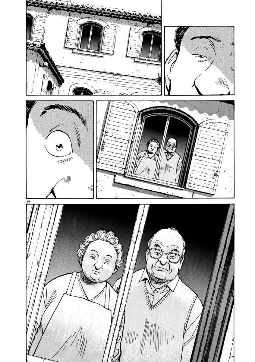 Chapter 37 - Page 14