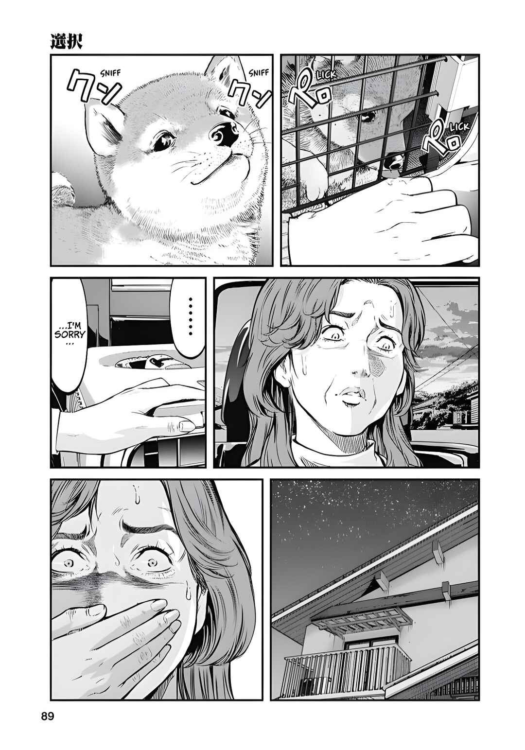 Chapter 4 - Page 15