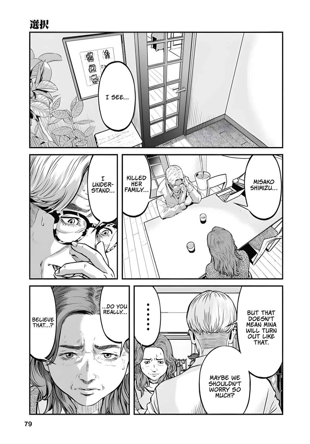 Chapter 4 - Page 5