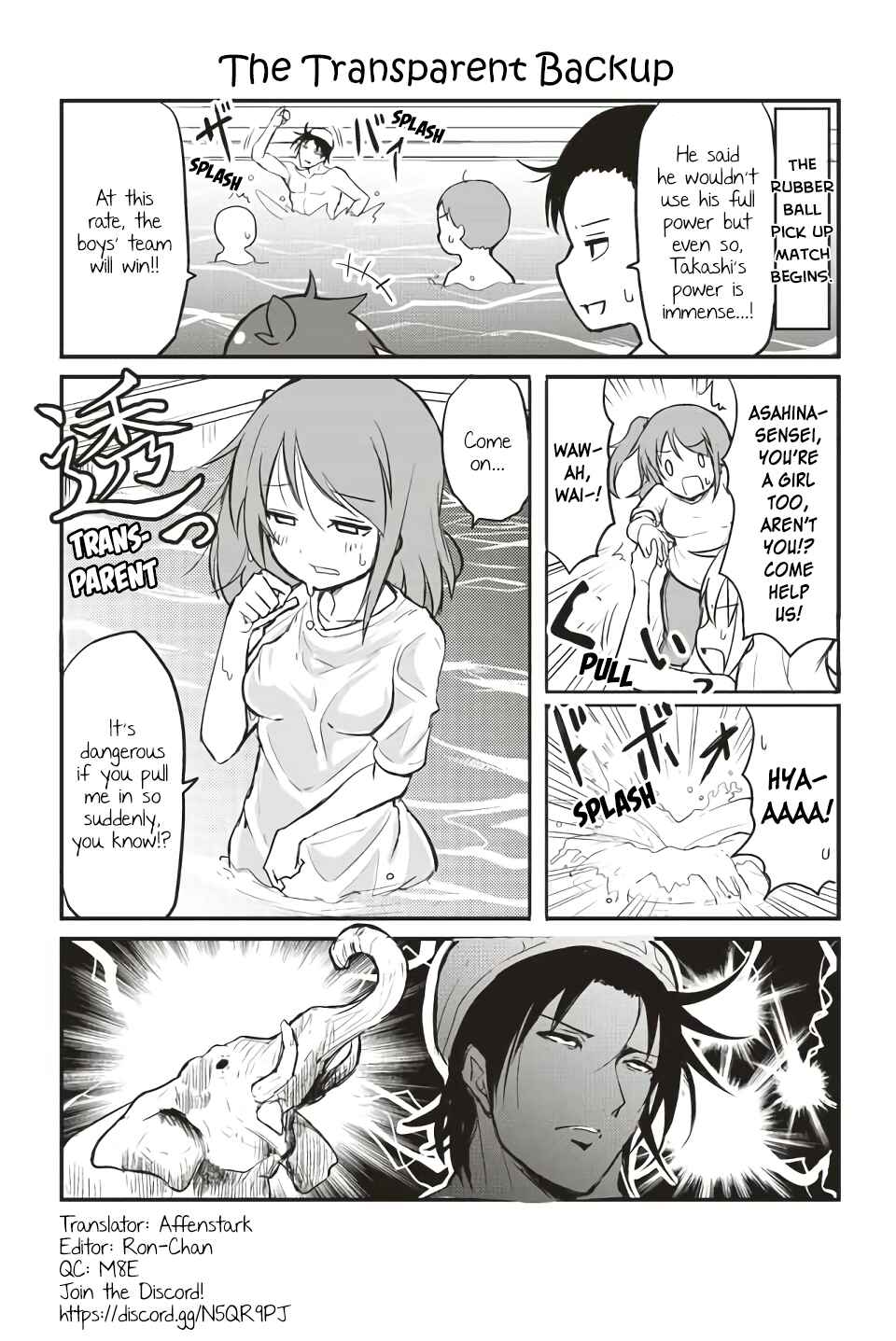 Chapter 75 - Page 1