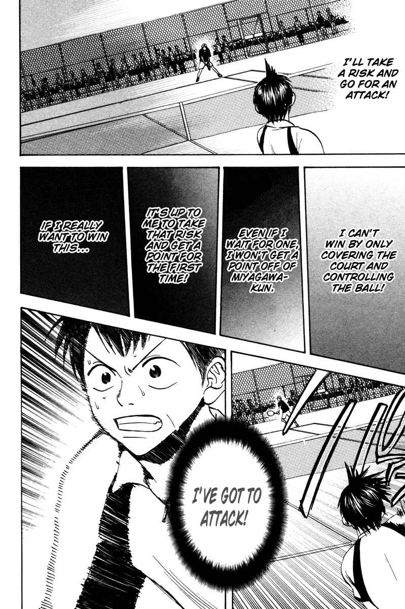 Chapter 25 - Page 12