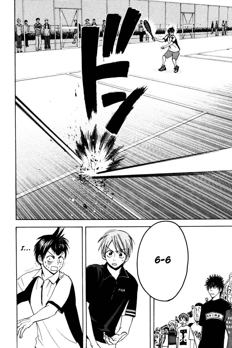 Chapter 25 - Page 2