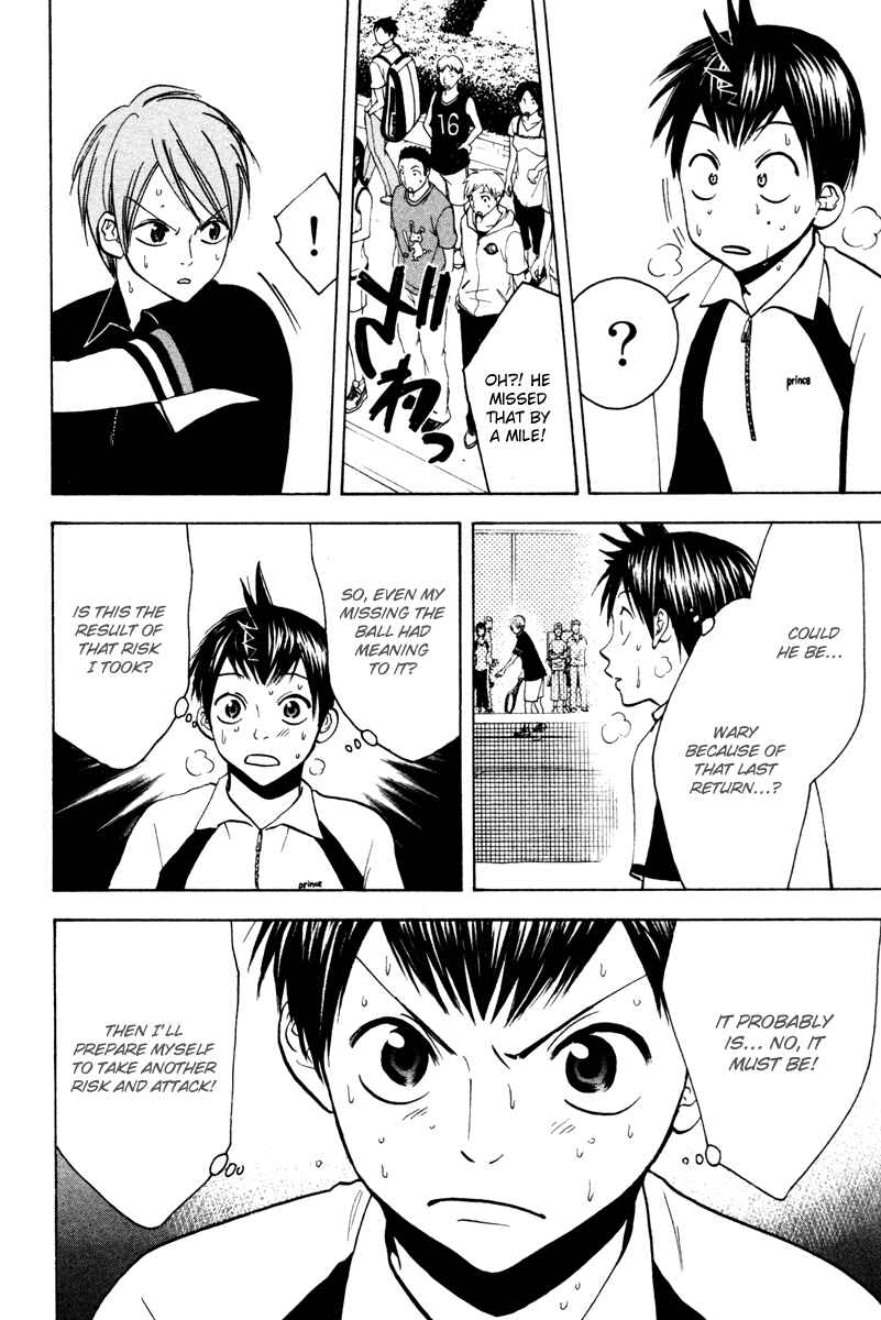Chapter 25 - Page 6