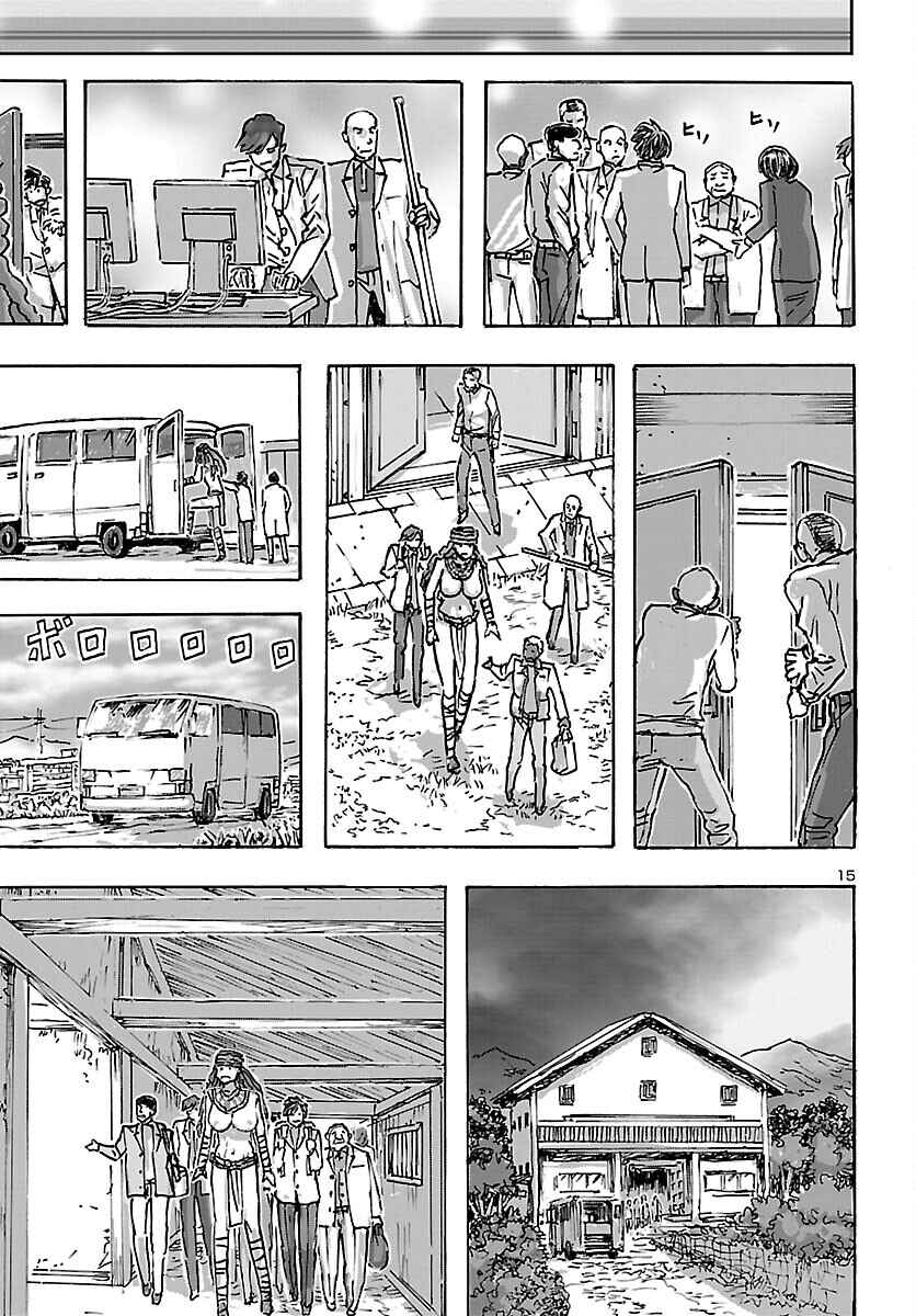 Chapter 44 - Page 15