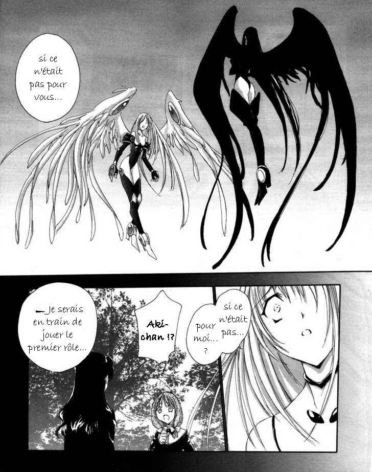 Chapter 7 - Page 3