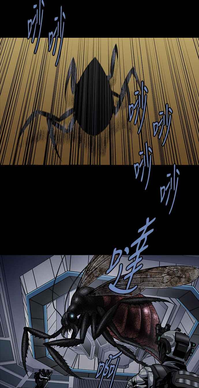 Chapter 16 - Page 9