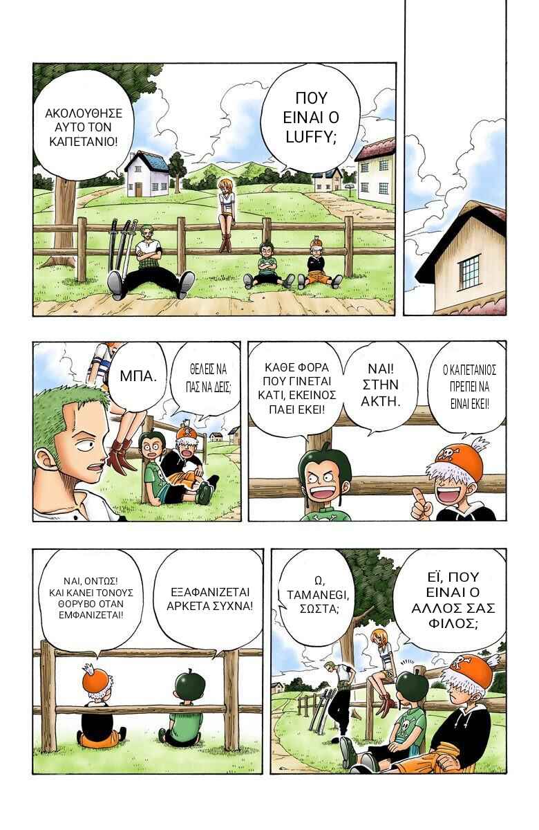 Chapter 25 - Page 10