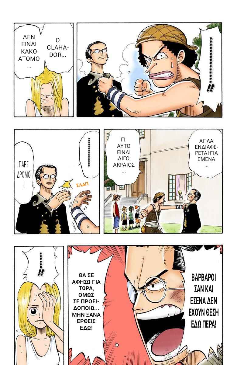 Chapter 25 - Page 4