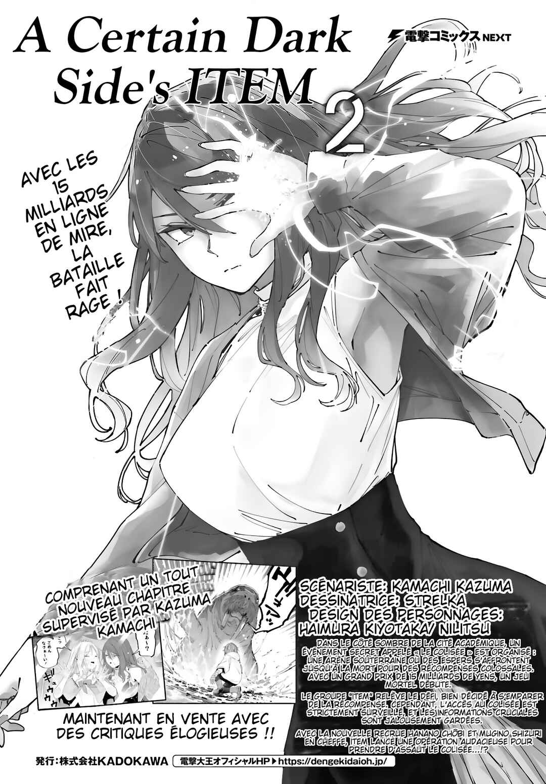 Chapter 14.1 - Page 23