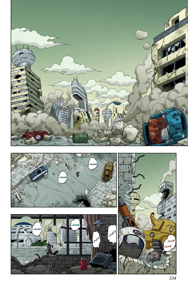 Chapter 14 - Page 2