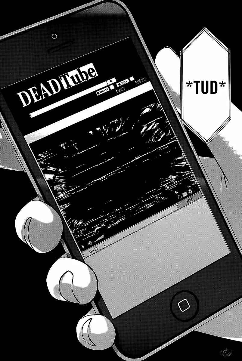 Chapter 12 - Page 32
