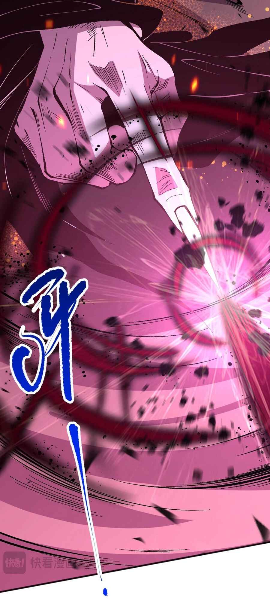 Chapter 90 - Page 17