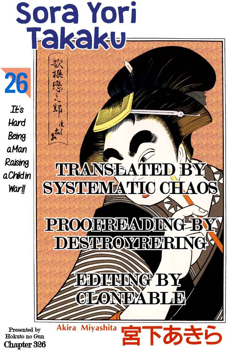Chapter 326 - Page 17