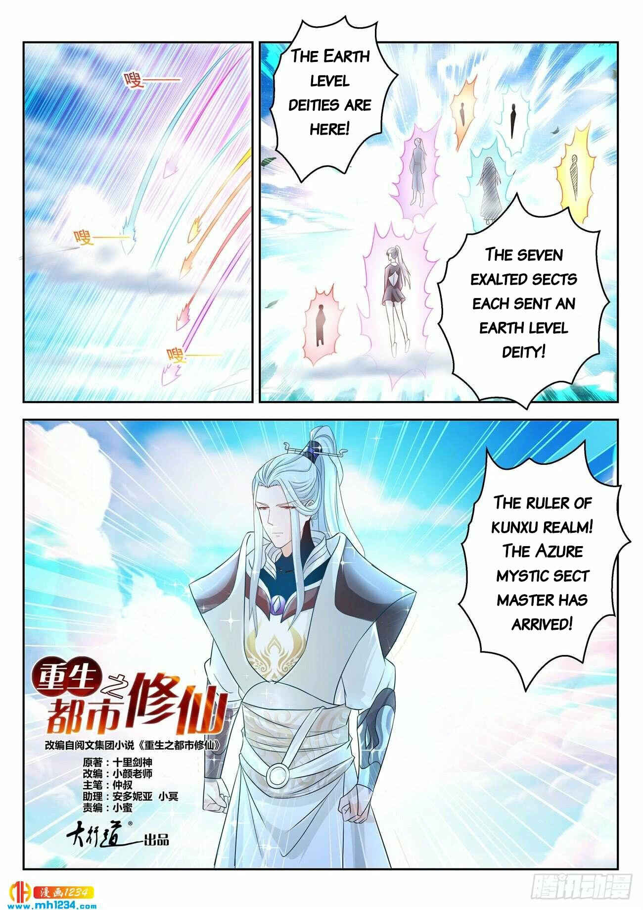 Chapter 385 - Page 2