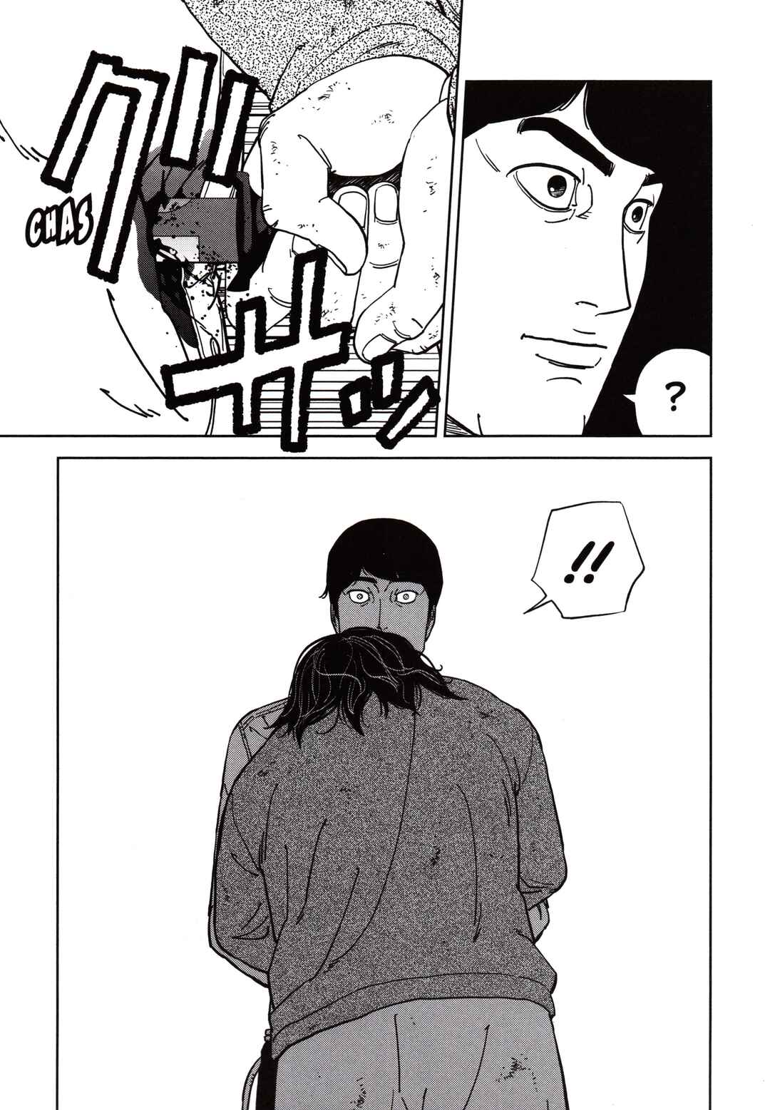 Chapter 170 - Page 15