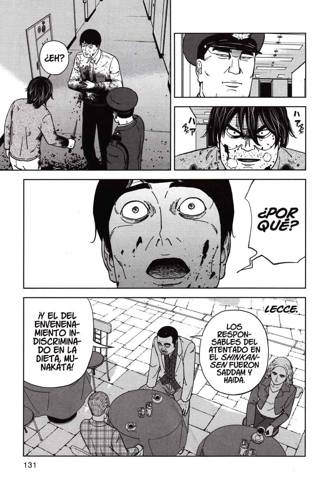 Chapter 170 - Page 17