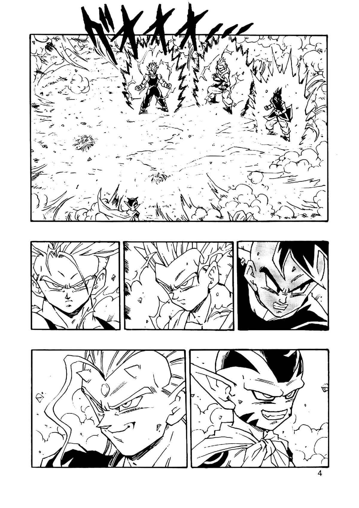 Chapter 5 - Page 7