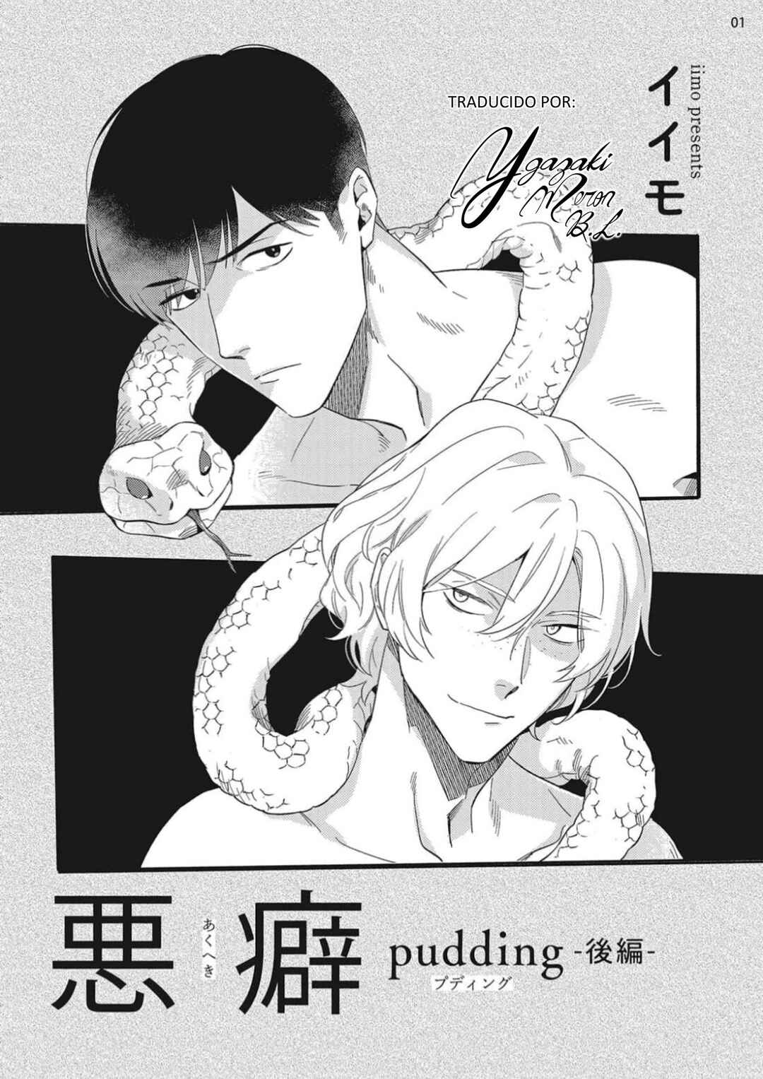 Chapter 24.5 - Page 2