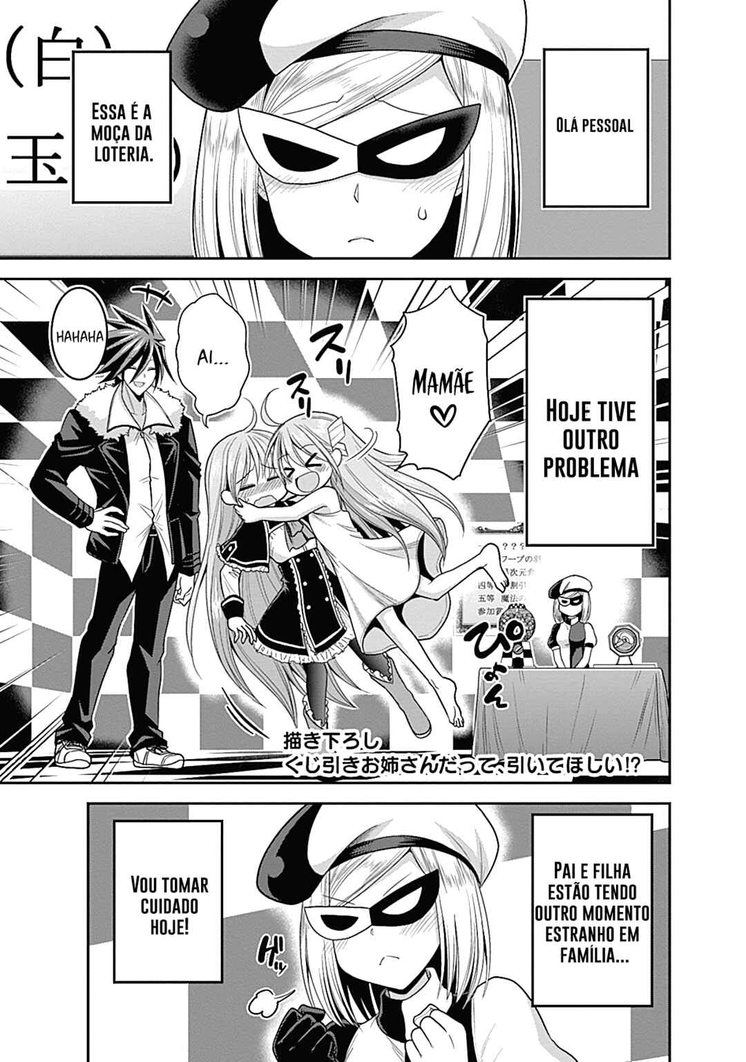 Chapter 29.5 - Page 1