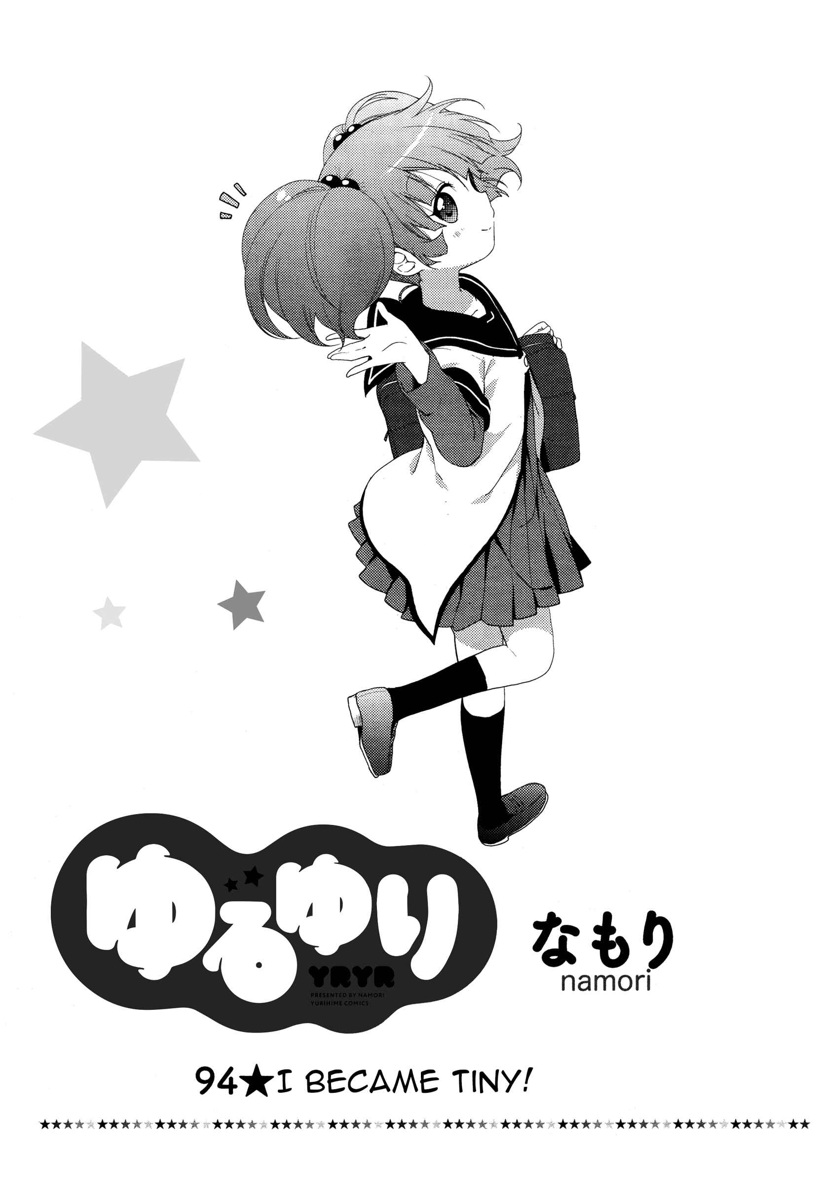 Chapter 94 - Page 1