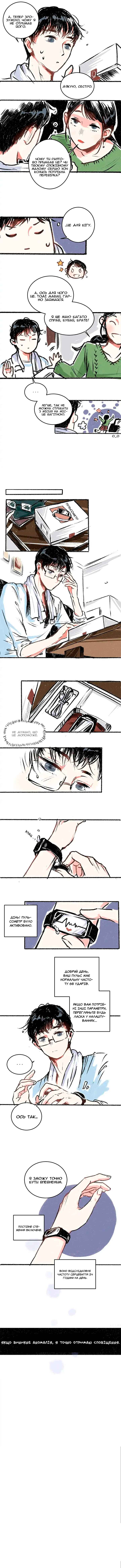 Chapter 13 - Page 15