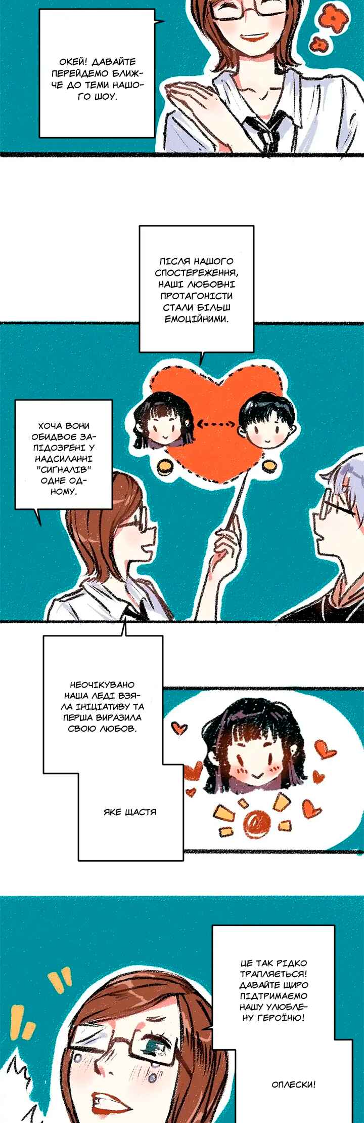 Chapter 13 - Page 4