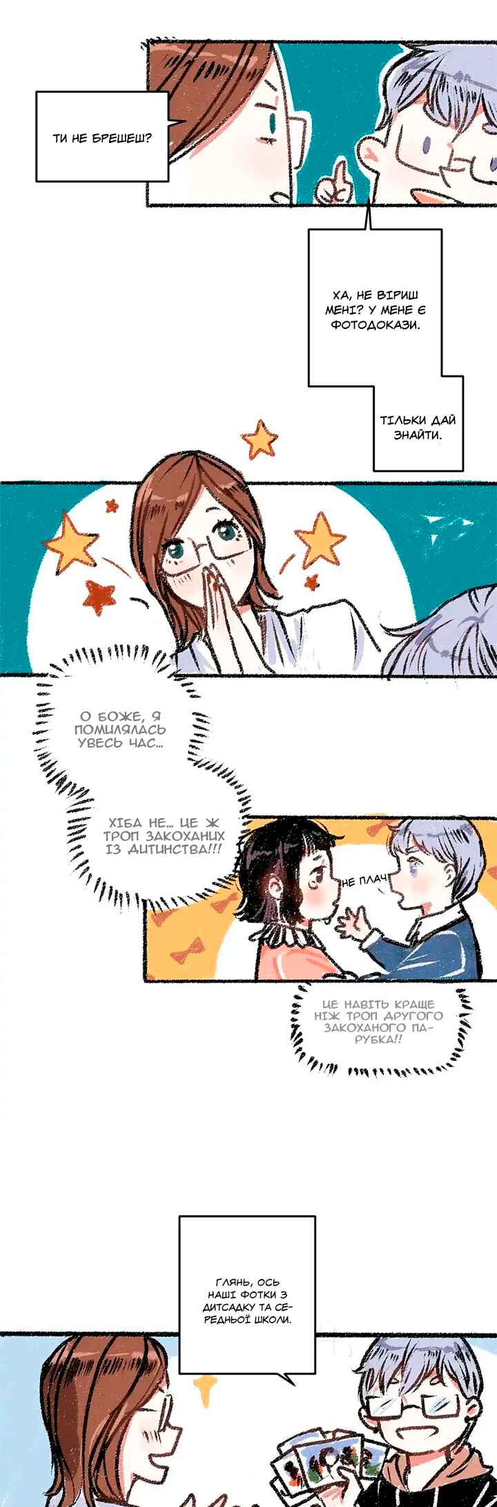 Chapter 13 - Page 8