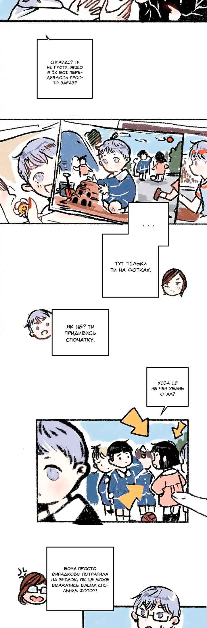 Chapter 13 - Page 9