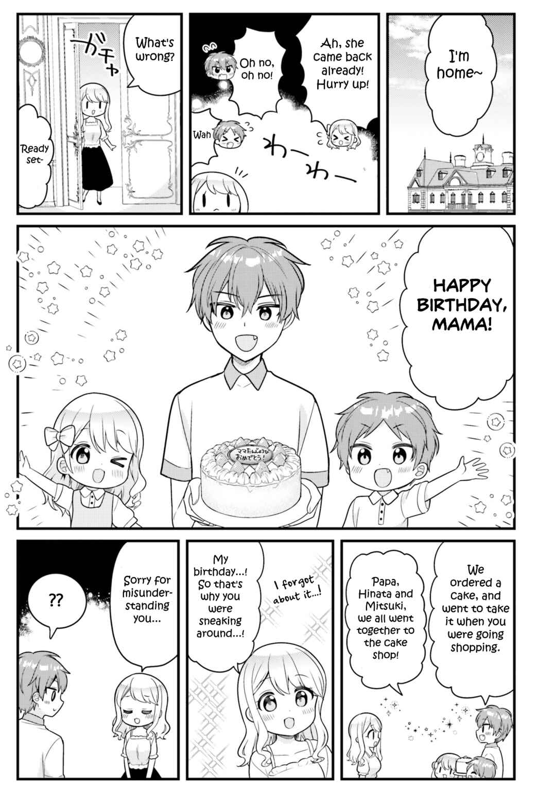 Chapter 41.5 - Page 5